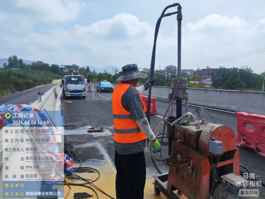 荥阳地基沉降注浆加固材料有哪些