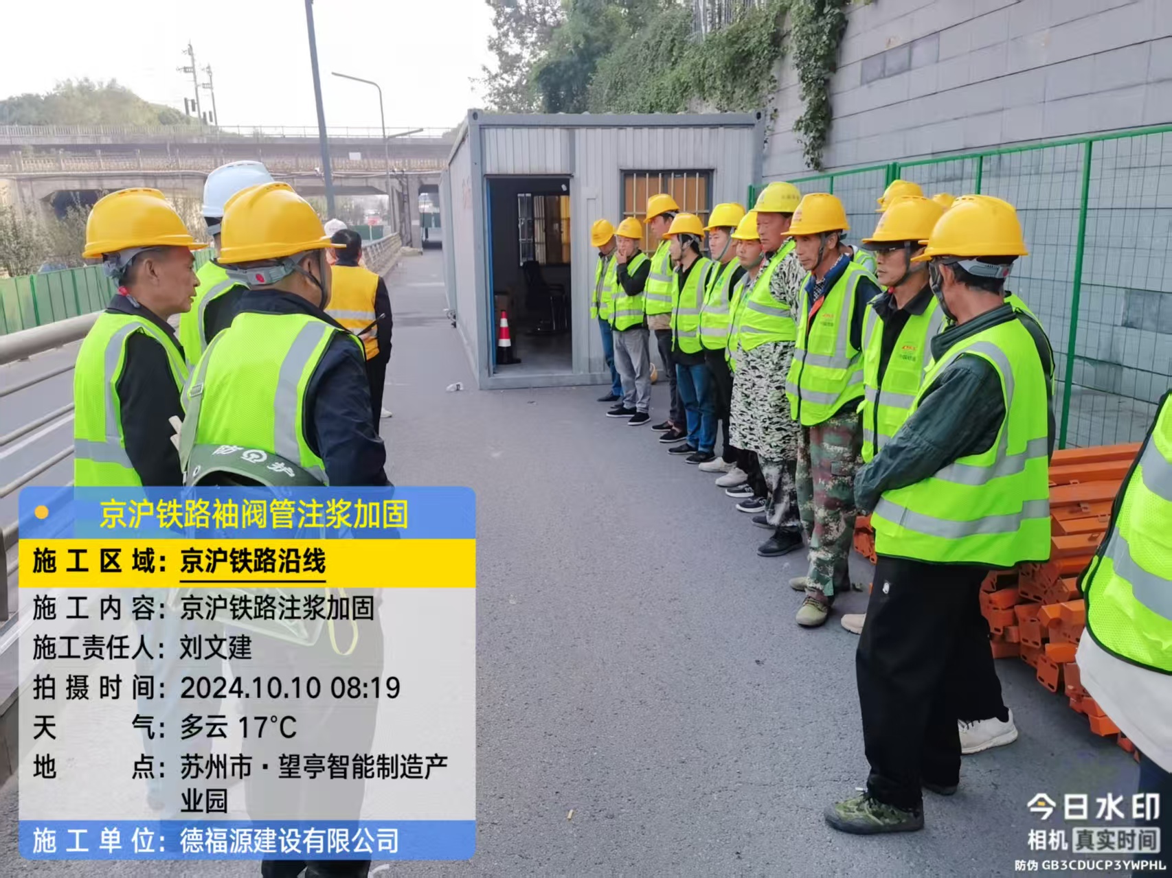 荥阳哪种地面沉降加固方法最有效？