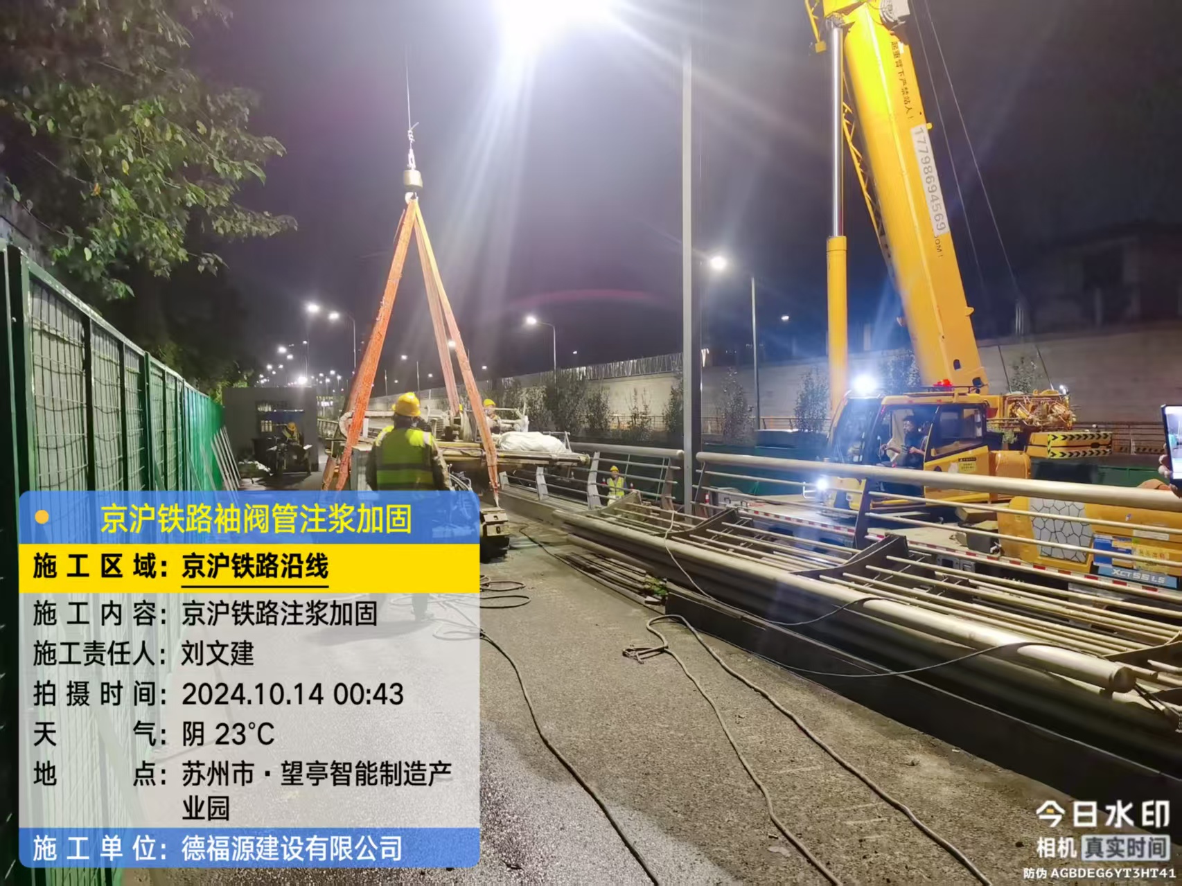 荥阳厂房地面沉降加固办法